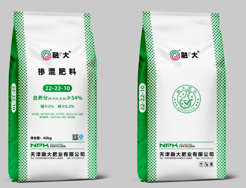 Điều gì làm cho dòng phân bón hỗn hợp thông thường trở nên cần thiết cho nền nông nghiệp hiện đại?