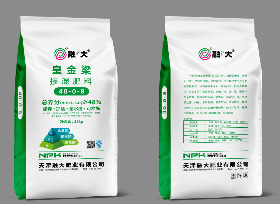 Phân bón hỗn hợp 40-0-8