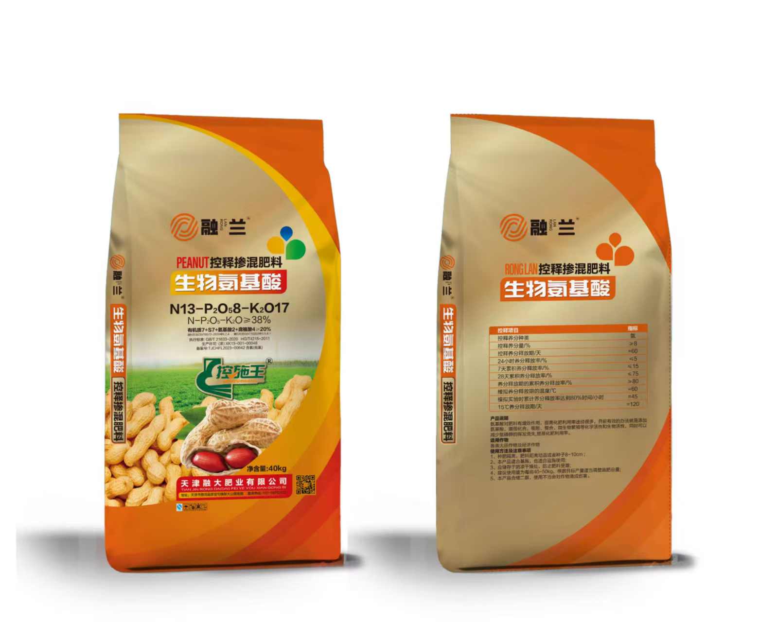 N13-P2O58-K2O17Axit amin sinh học