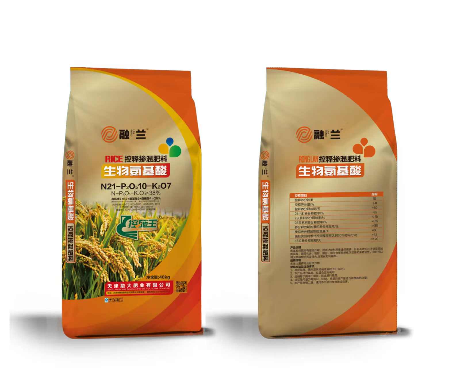 N21-P2O510-K2O7Axit amin sinh học