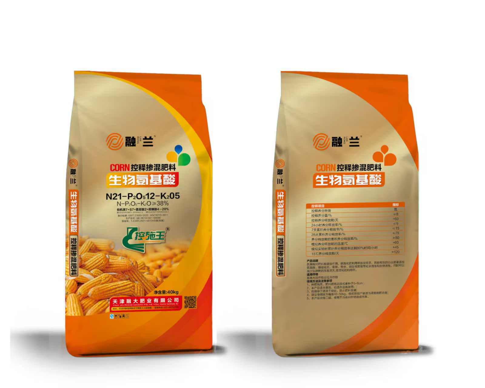 N21-P2O512-K205Axit amin sinh học