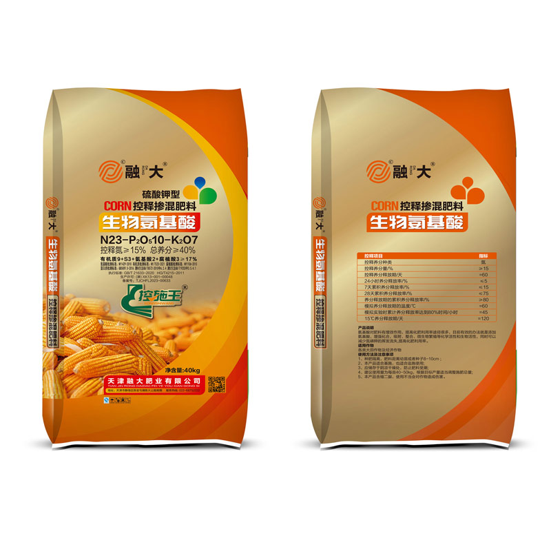 N23-P2O510-K2O7Axit amin sinh học