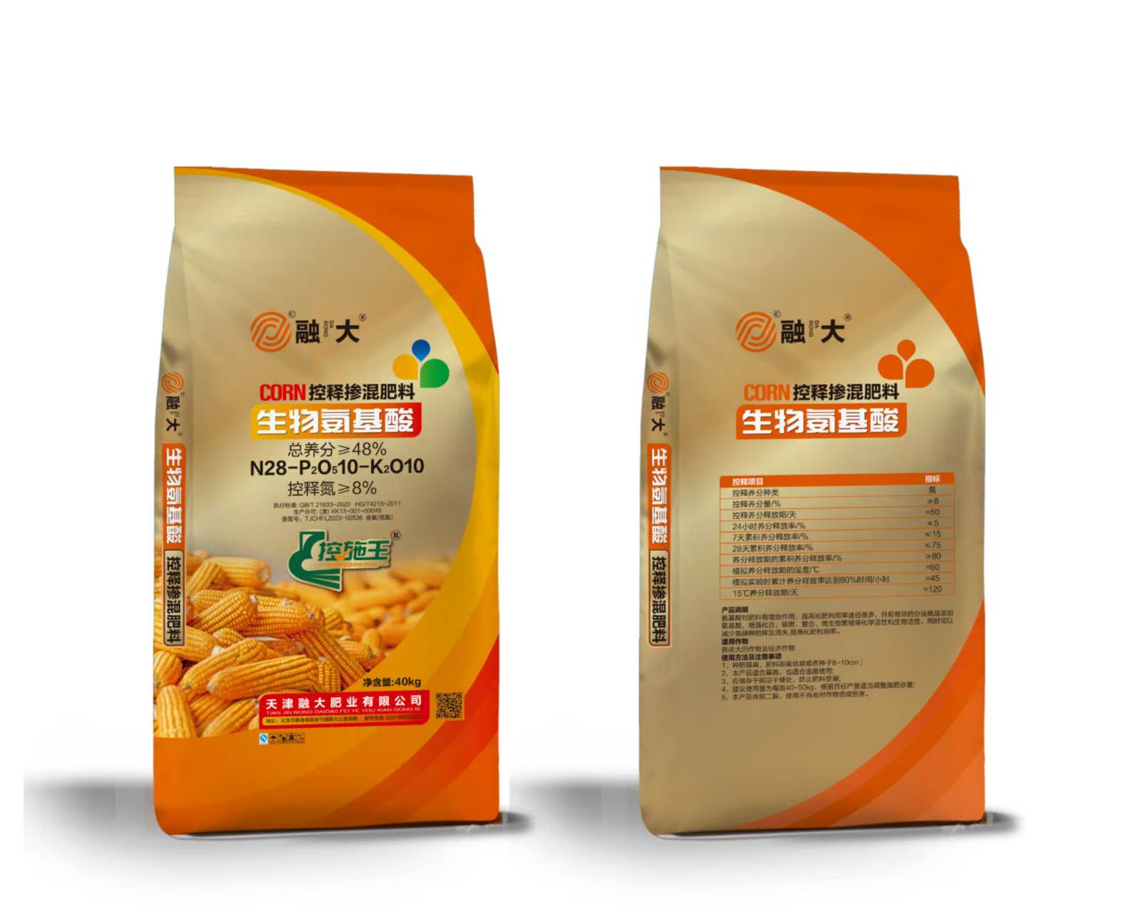 N28-P2O510-K2O10Axit amin sinh học