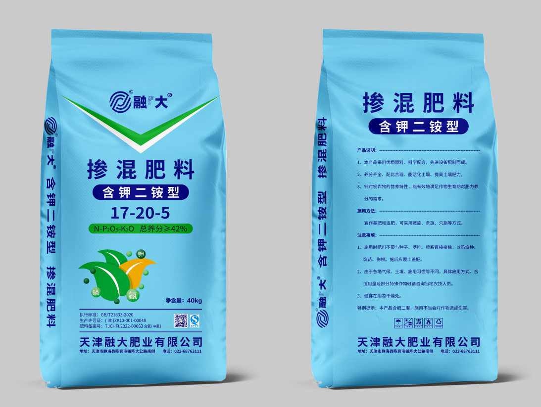 Phân bón trộn số lượng lớn NPK 17-20-5, loại Diammonium Phosphate chứa kali